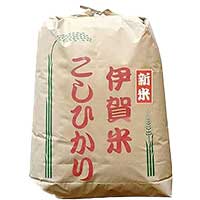 30kg Iga kosihikari rice picture packed by brown bag